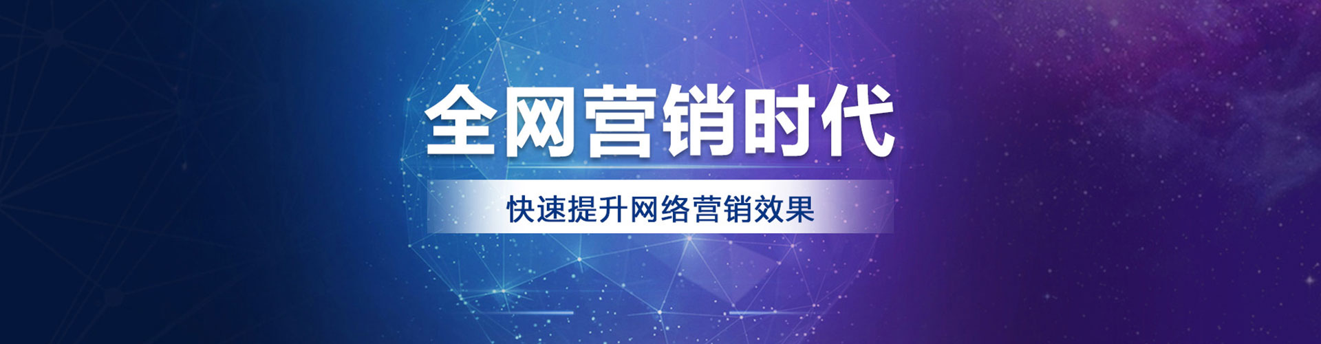 准格尔旗sem竞价员