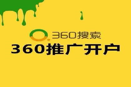 竞价推广代运营助力企业提升品牌形象